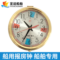 Marine new electronic quartz NEWS room clock All copper overall polishing 228X60MM