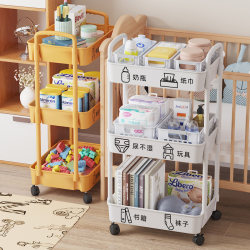 Baby Products Storage Rack Bedside Trolley Floor-standing Movable Multi-layer Snack and Sundries Feeding Table Storage Cabinet