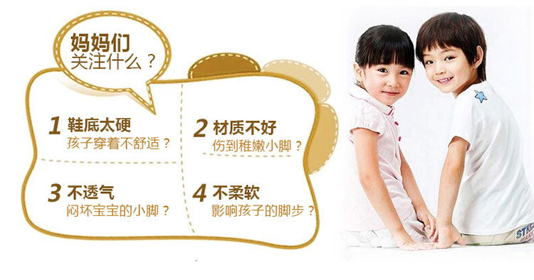 Pantoufles enfants en autre pour été - semelle caoutchouc - Ref 986187 Image 73