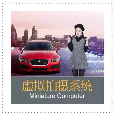Wave to take pictures Virtual camera software Automatic keying background change software Scenic area exhibition virtual camera software
