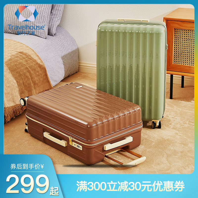 Travel home high-value trolley case net red ins universal wheel zipper luggage storage silent fashion