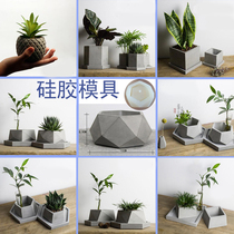 Creative geometry cement flower pot silicone mold personality gardening concrete gypsum handicraft flower pot mold