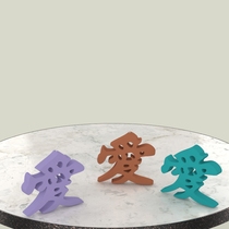 Aromatherapy candle silicone mold net red love word modeling gypsum candle mold wedding handmade home candle mold