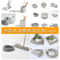 Cement literary creation mold silicone logo concrete ashtray pen holder company with gift mold customization