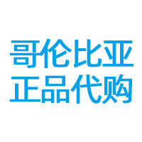 哥伦比亚北面正品代购