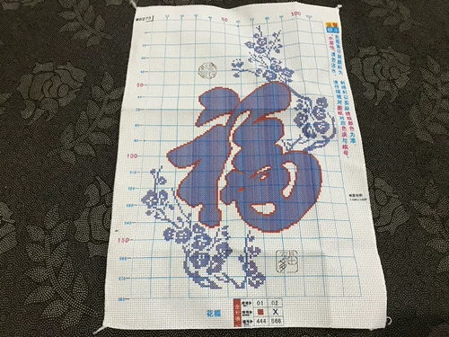 兔妈妈 Вышивка с перекрестной сшивкой чистой ручной работы и вышивка помощи для выбора картинок для начинающих с небольшими пятью благословениями и точной печати