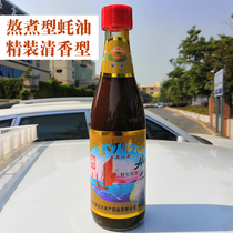 Shajing Baosha Oyster Sauce 380g(Gold Standard Oyster Sauce 60%) Boiled original juice Gluten-free oil consumption