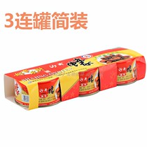 () 3 cans of canned manhole oysters (ready-to-eat in open cans)Shenzhen specialty manhole oysters