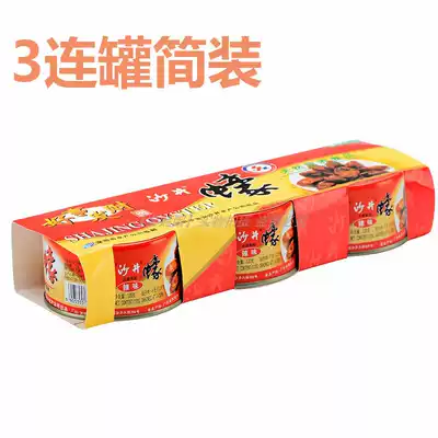 () Baosha oyster canned 3 consecutive cans (ready to eat) Shenzhen specialty Shajing oyster