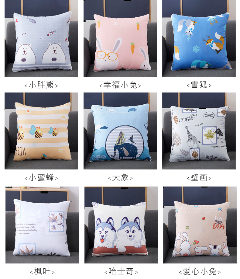 Phim hoạt hình gối chăn kép sử dụng gối sofa văn phòng nghỉ trưa gối được gấp bởi gối đệm xe - Trở lại đệm / Bolsters Chăn tiện ích