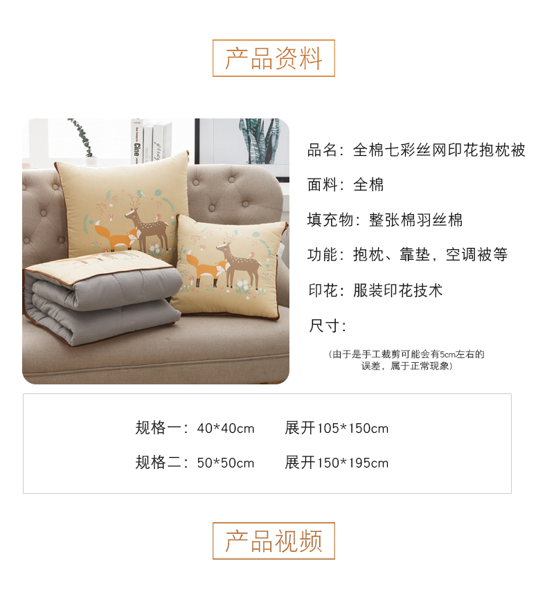 Bông hoạt hình dễ thương gối chăn kép sử dụng gối ngủ điều hòa không khí đệm bằng thắt lưng xe - Trở lại đệm / Bolsters Chăn văn phòng Canifa