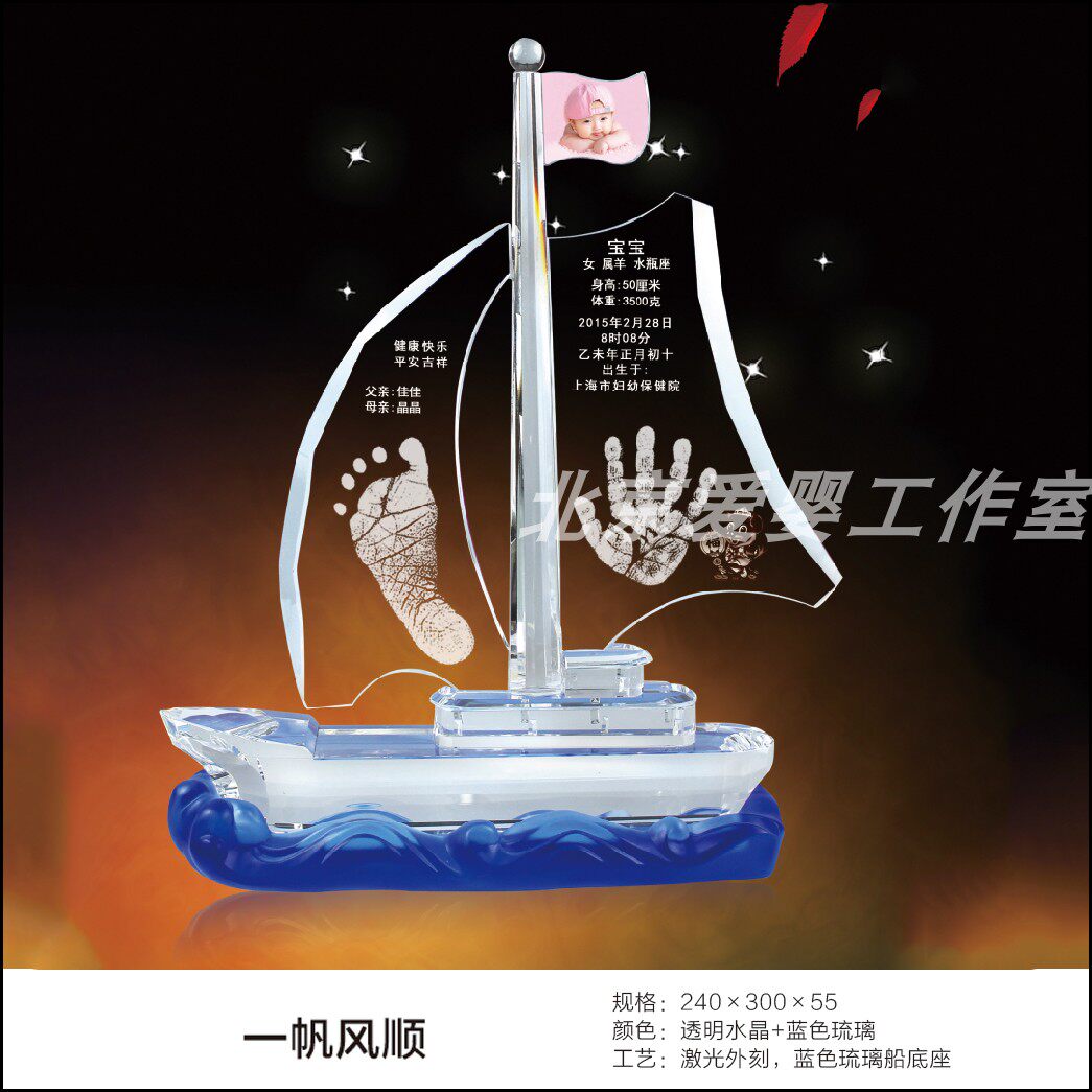 Love baby's new 6-month baby's hands and feet print baby Crystal hands foot print Beijing door-to-door collection for a smooth ride