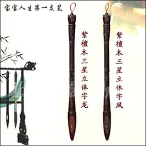 Beijing Baby Friendly Studio Baby Fetal Hair Pens Baby Fetal Hair Pen Souvenirs Premium Pens