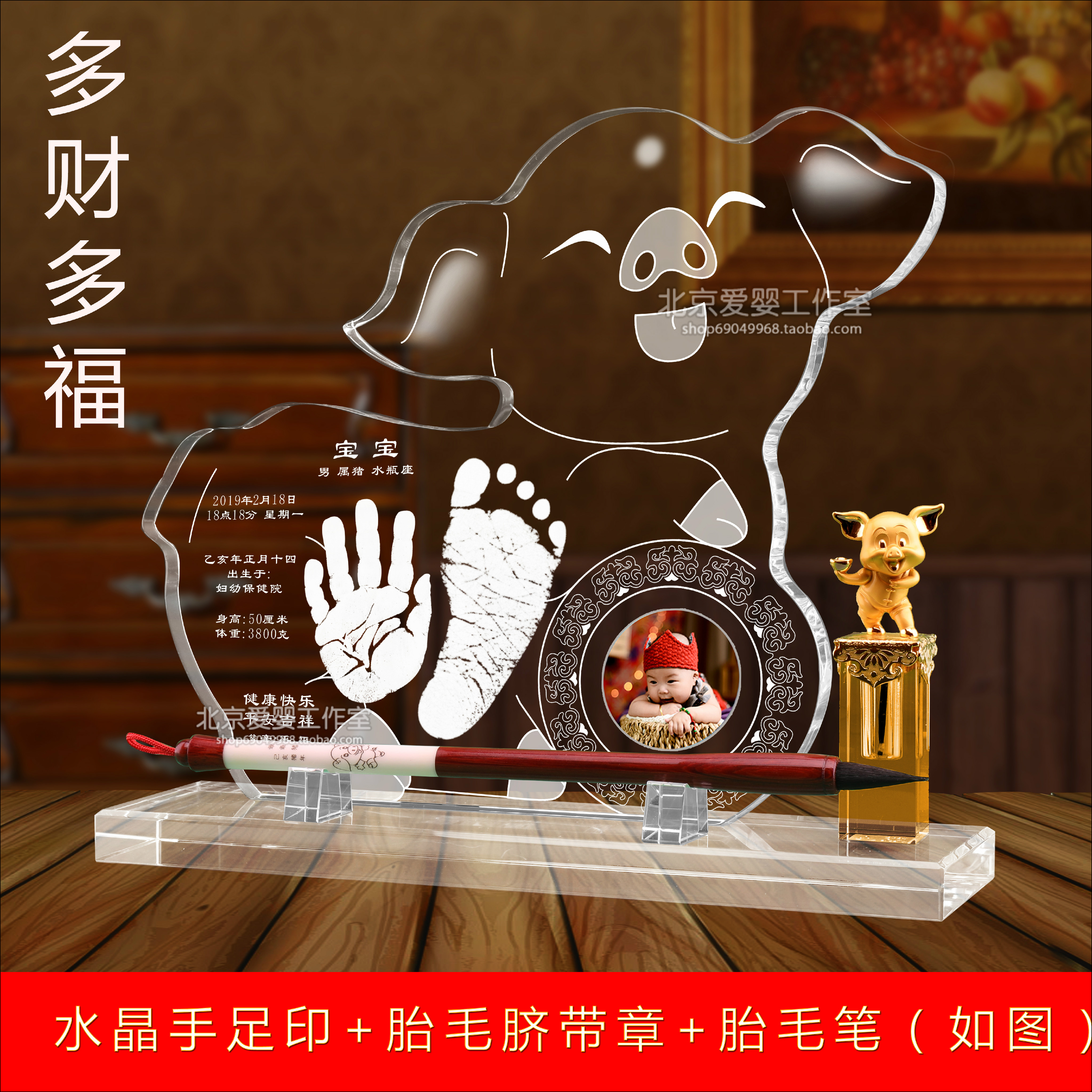 2019 new 3-year-old neutral baby baby crystal hand foot printed with hands and feet printed mud full moon 100 days Souvenir Customize