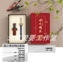 Beijing Baby-friendly Studio Newborn Infant Baby Fetal Hair Pen Seal Premium Package Gift Box