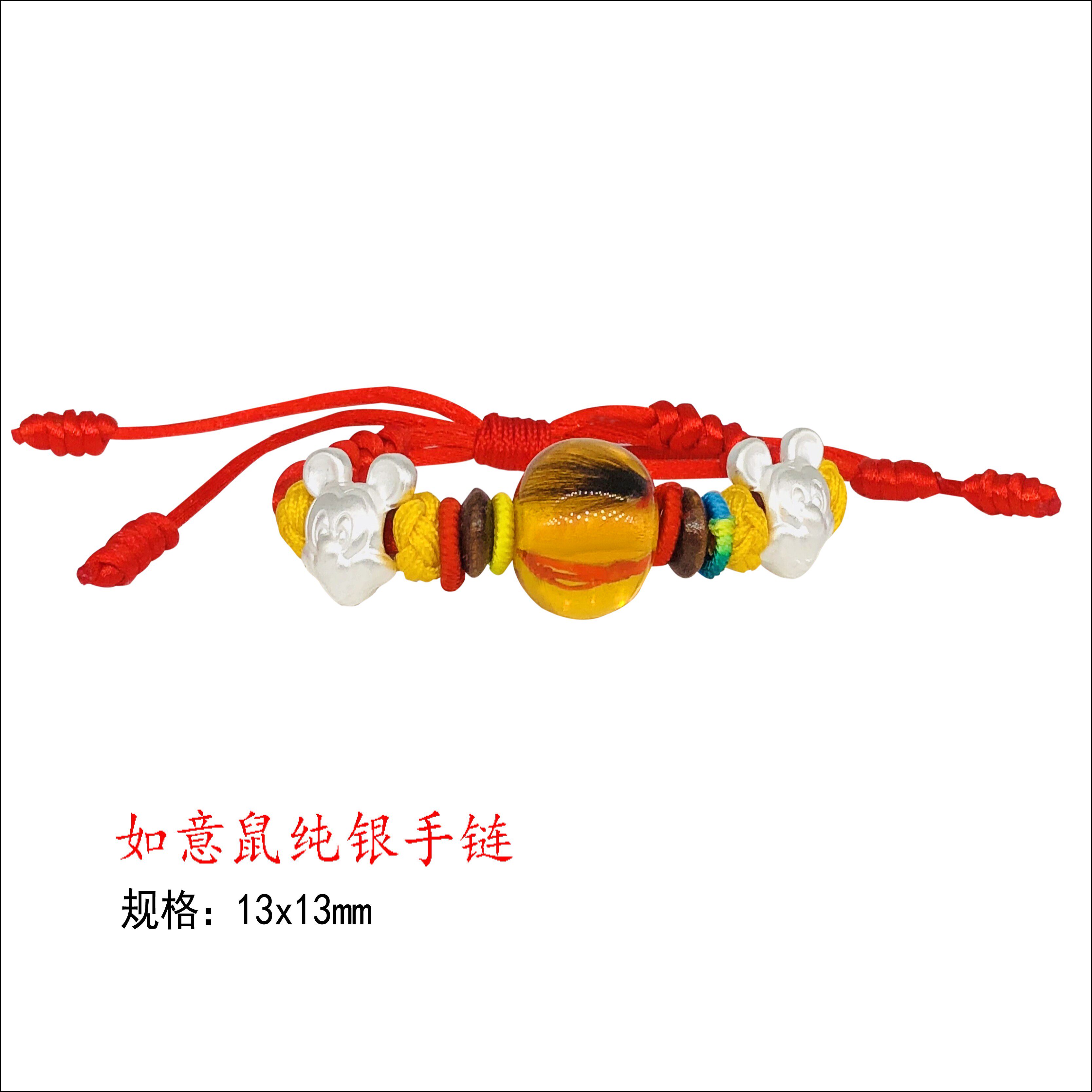 2026 Months of Mouse Baby Tyre Handbrake Bracelet Memorial Customized New Popular Products