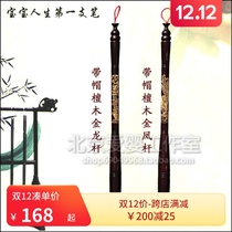 Professional baby hair care and baby hair brush making capped sandalwood golden dragon and phoenix pole popular