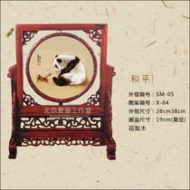 Baby fetal hair embroidery baby souvenir fetal hair embroidery new panda series door-to-door fetal hair treatment in Beijing area