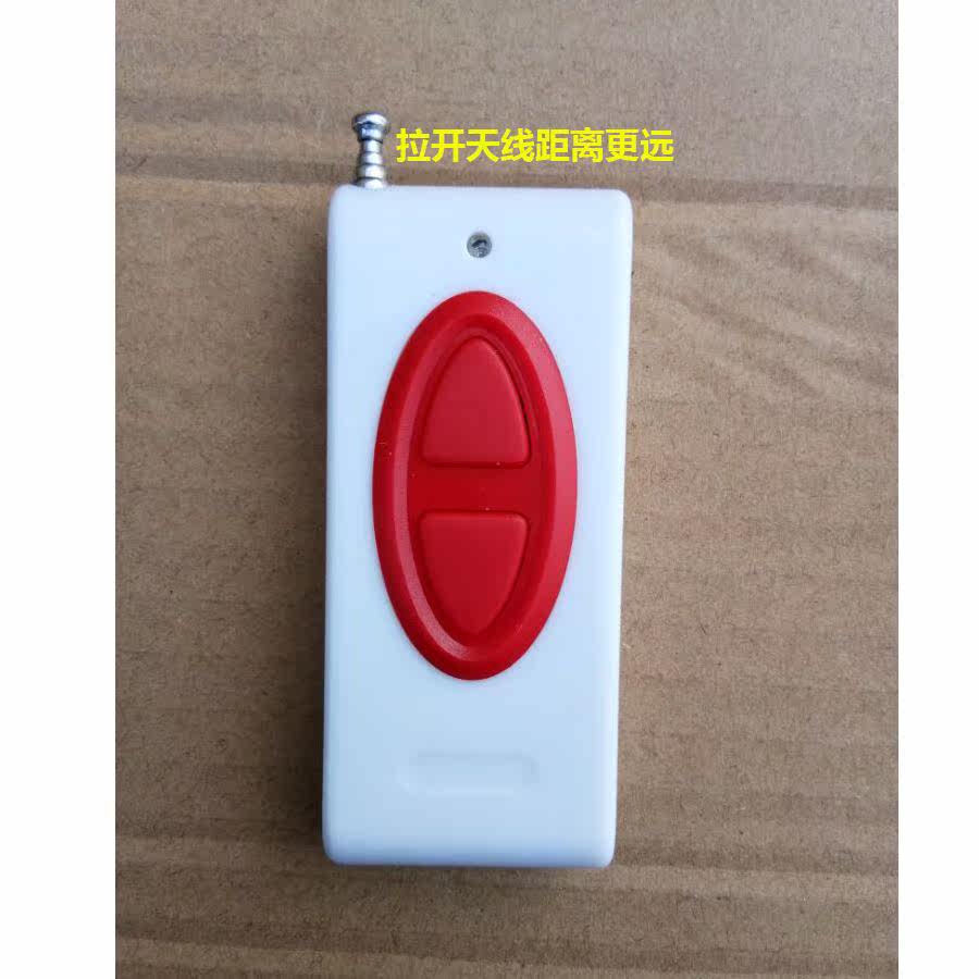 Smaster's new 200 m 2 key long distance wireless remote control 315M High power transmitter remote control switch