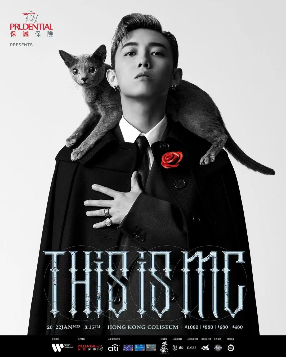 2023 Hong Kong MC Talent Concert Tickets for Talent Hong Kong concert tickets are in front