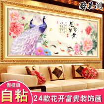 Peony flowers open rich and expensive hanging drawing room decoration painting peacock family and masterpiece sofa Background wall bedroom fresco