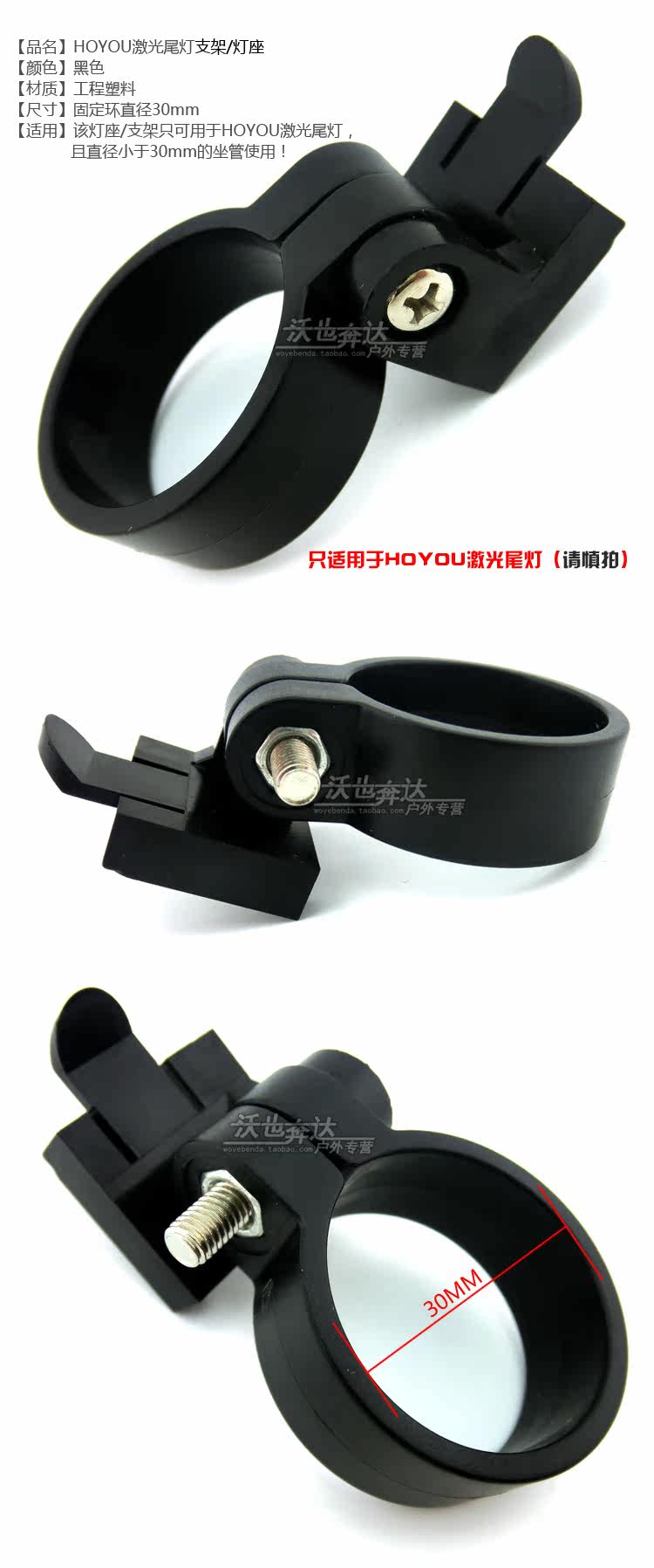 Eclairage pour vélo HOYOU - Ref 2398716 Image 23