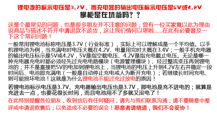 Eclairage pour vélo HOYOU - Ref 2400749 Image 42