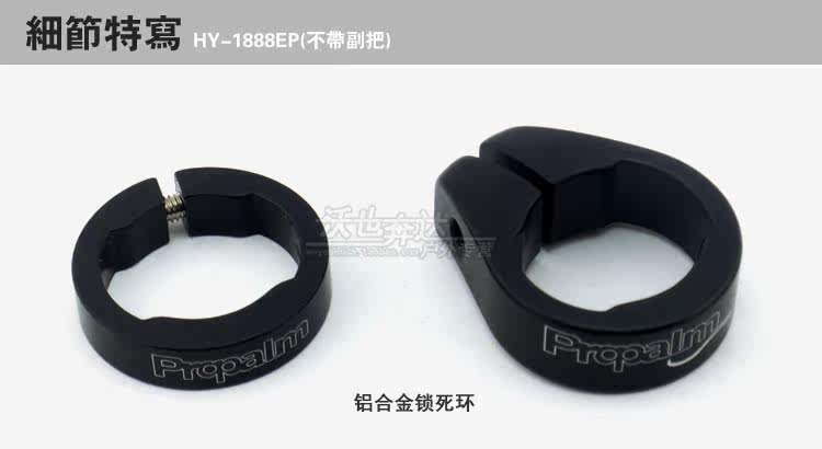 Poignées de vélo PROPALM - Ref 2337814 Image 34