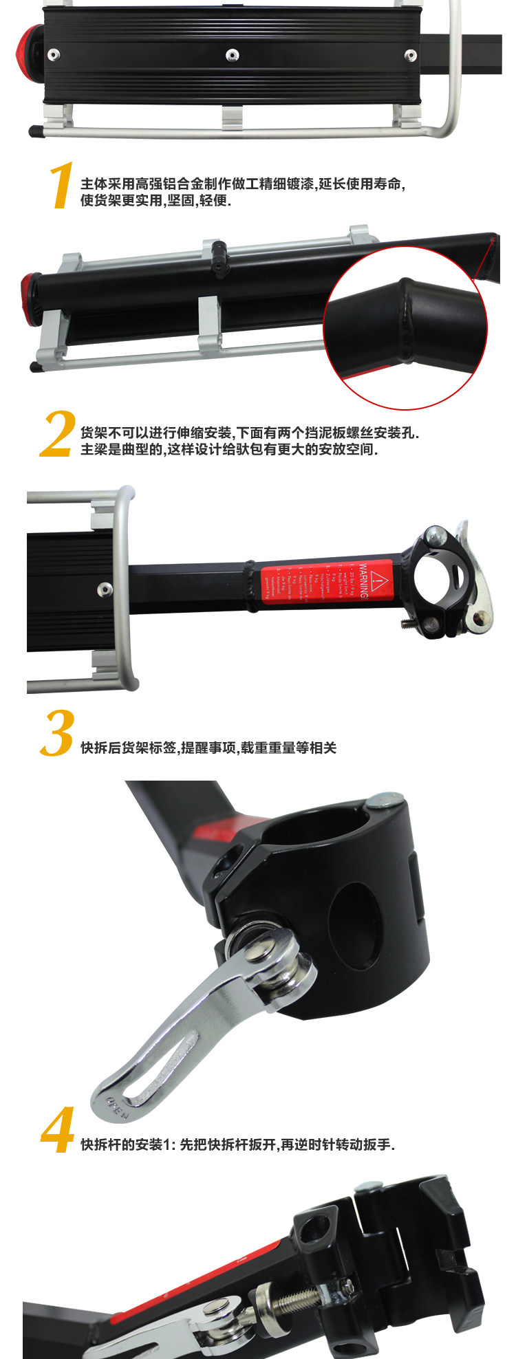 Porte-bagages pour vélo KAIWEI - Ref 2411683 Image 37