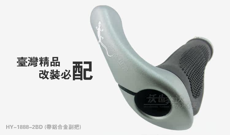 Poignées de vélo PROPALM - Ref 2337814 Image 43