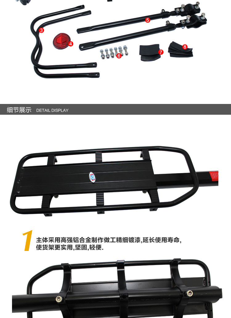 Porte-bagages pour vélo KAIWEI - Ref 2411683 Image 28