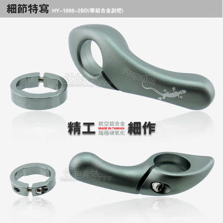 Poignées de vélo PROPALM - Ref 2337814 Image 42