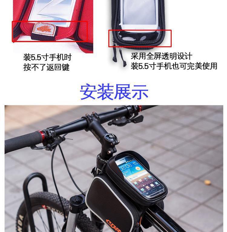 Sacoche pour vélo - Ref 2233462 Image 45