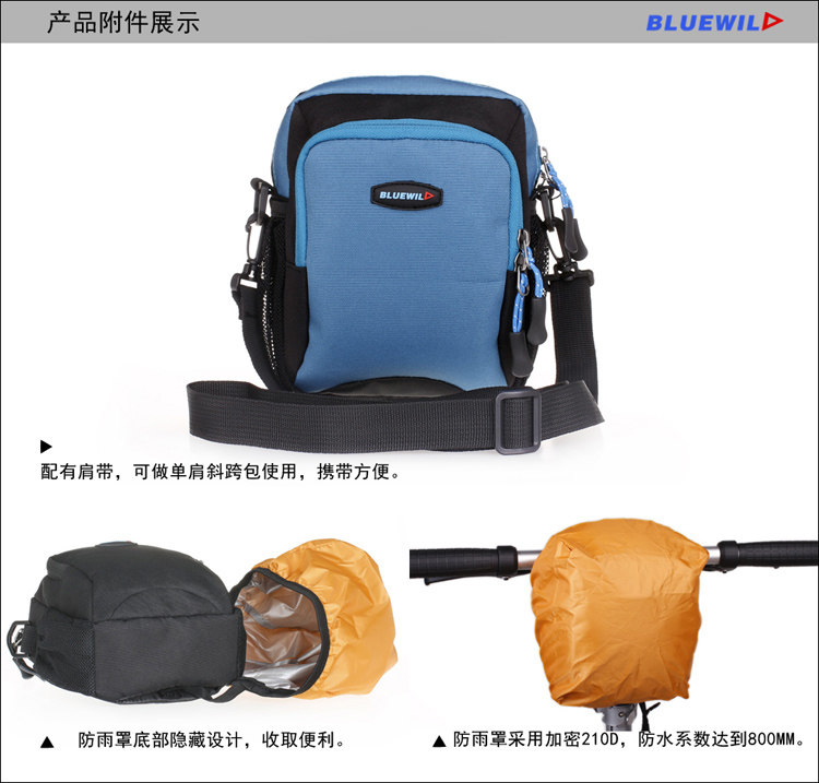 Sacoche pour vélo mixte BLUEWILD - Ref 2216856 Image 28