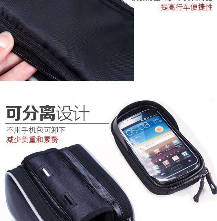 Sacoche pour vélo - Ref 2233462 Image 43