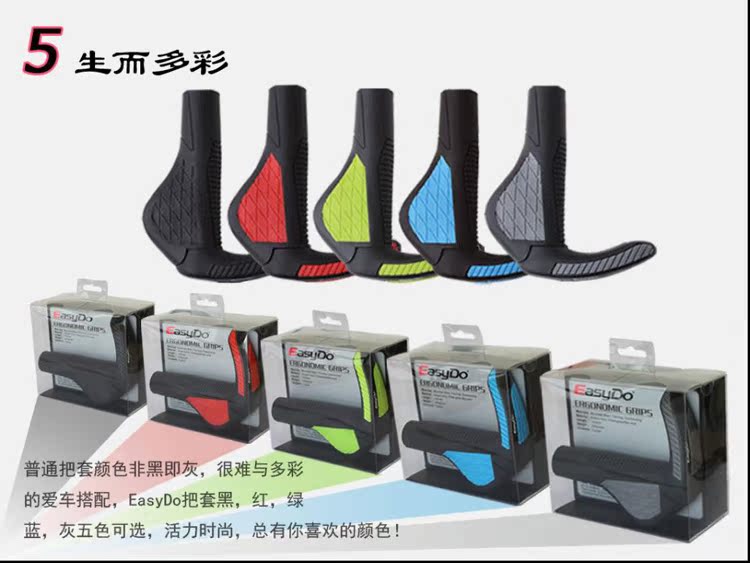 Poignées de vélo EASYDO - Ref 2351338 Image 13