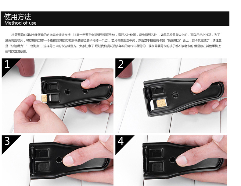 Pince pour cartes SIM - Ref 308496 Image 4