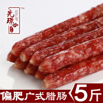 Cantonese sausage 5 kg sweet sausage Zhongshan Huangpu bulk barbecue hot pot clay pot rice Guangdong specialty