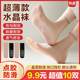Stockings for women invisible crystal socks, anti-slip soles massage socks, summer thin transparent socks, anti-hook silk mid-tube women's socks
