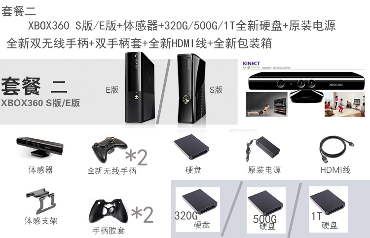 Phiên bản XBOX360S chính hãng của Microsoft phiên bản E crack đôi đặc biệt mát mẻ X360 somatosensory máy chơi game SF - Kiểm soát trò chơi tay cầm chơi game free fire