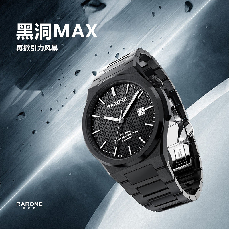 Rarone Renault Gemini Black Hole MAX Часы мужские автоматические механические легкие деловые студенческие Подарок для взрослых Изображение 1