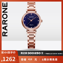 Rarone Galaxy All Star Watches Women's Authentic Quartz Watches Women's Watches Mall Same Style