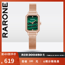 Rarone Small Green Waterproof Watch Women's Small Square Watch Women's Lightweight Miniature Quartz Watch Women's Watch