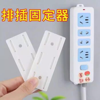 Hole-free wall-mounted power strip storage holder