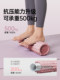 Solid Foam Roller for Muscle Relaxation, Professional Roller, Spiked Massage Roller, Slimming Leg Roller, Back Massage Yoga Column