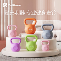 calliven Kettlebell Women's Fitness Home Dumbbell Lifting Kettle for Men Practice Butt 10 20lb Squatting Kettle