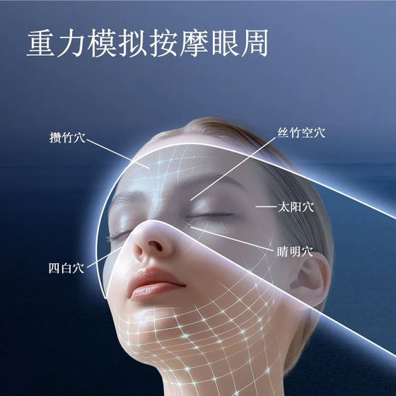 Gravity Eye Pillow for Sleep, European and American Technology, Light-Blocking Sleep Aid, Women's Relaxation-Specific Yoga Equipment Eye Pillow