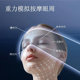 Gravity Eye Pillow for Sleep, European and American Technology, Light-Blocking Sleep Aid, Women's Relaxation-Specific Yoga Equipment Eye Pillow