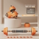 【Гантели/штанги】 Sports Orange Comminate Set Set