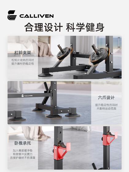 Bench Press Rack, Squat Rack, Home Fitness Equipment, Barbell Rack Set, Men's Bench Press Bench, Multi-Functional Weightlifting Bed, Professional